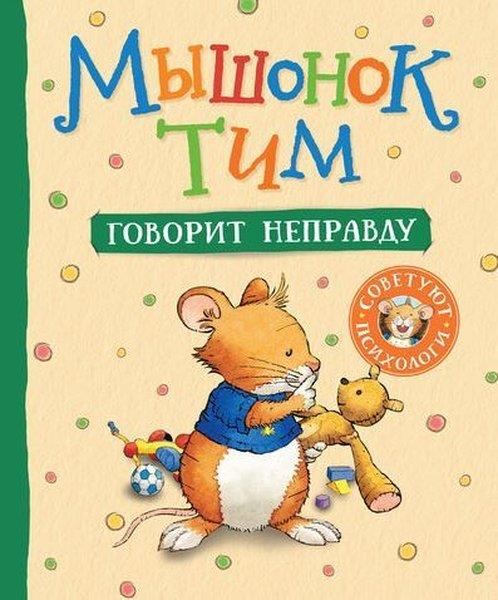 Anna CasalisRussianVsjo Obo Vsjom. Pervaja Entsiklopedija Malysha