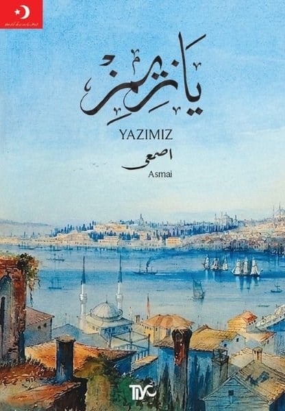AsmaiIslamische BücherYazımız