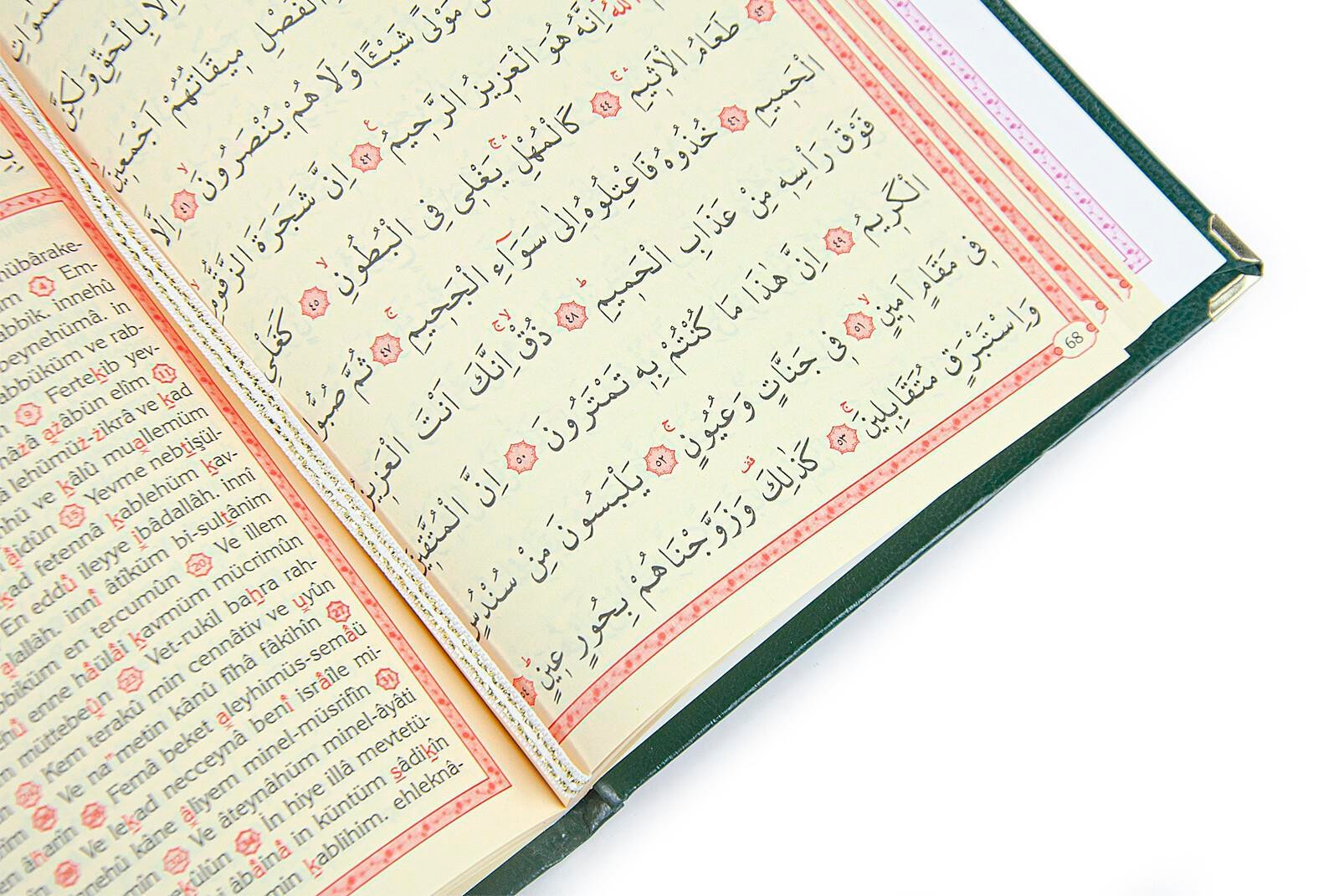 Yeşil İsim Baskılı Deri Ciltli Orta Boy Yasin Kitabı Seccade Seti Mevlit Hediyesi