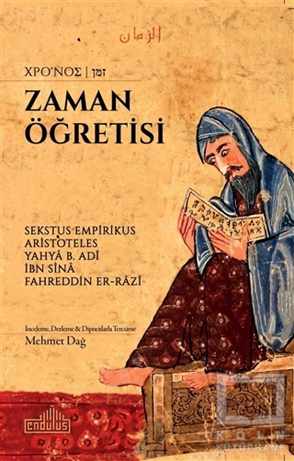 Sekstus EmpirikusAraştırma - İncelemeZaman Öğretisi