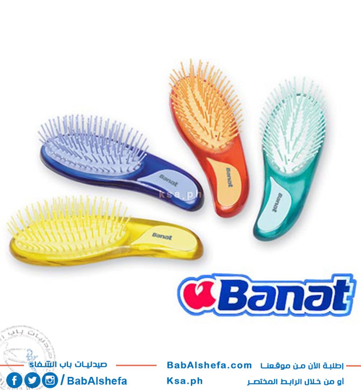 Banat Fashion 253 Saç Fırçası