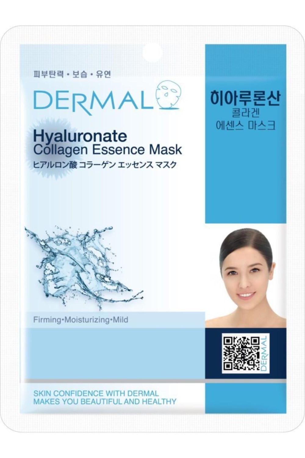 Dermal Hyaluronate Collagen Essence Maske 23Gr