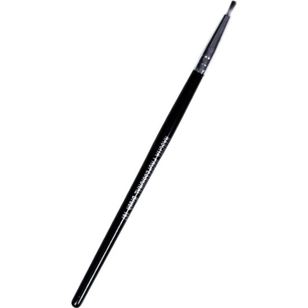 Nascita Dudak Fırcası SH167