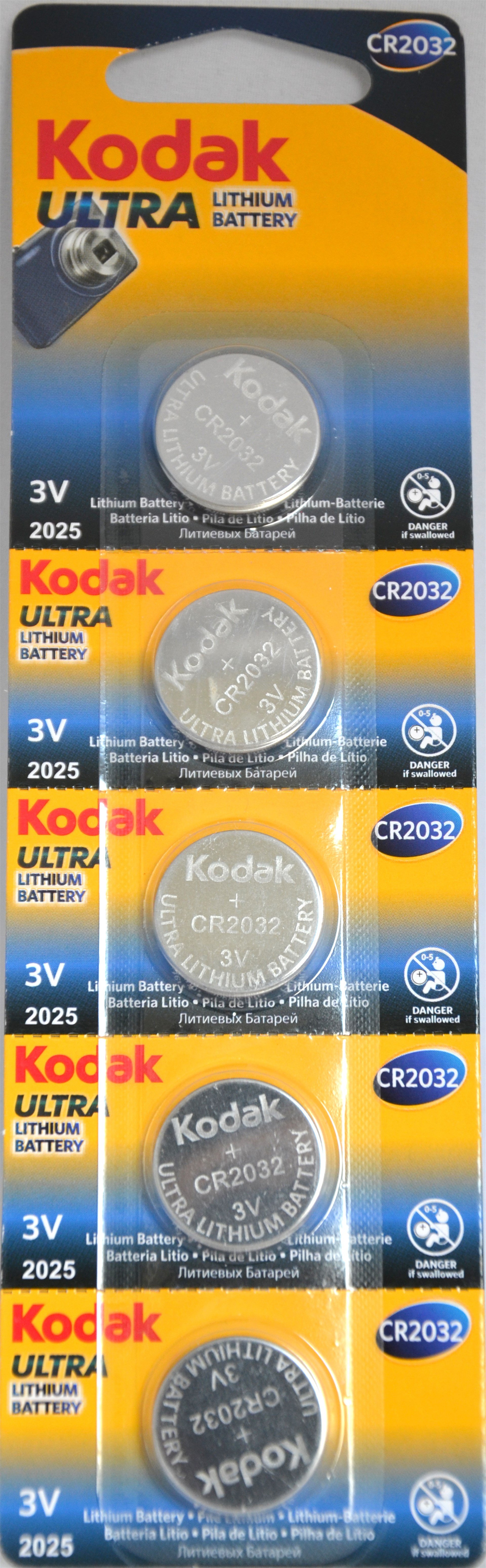 KODAK 2032 - 2025 - 2016