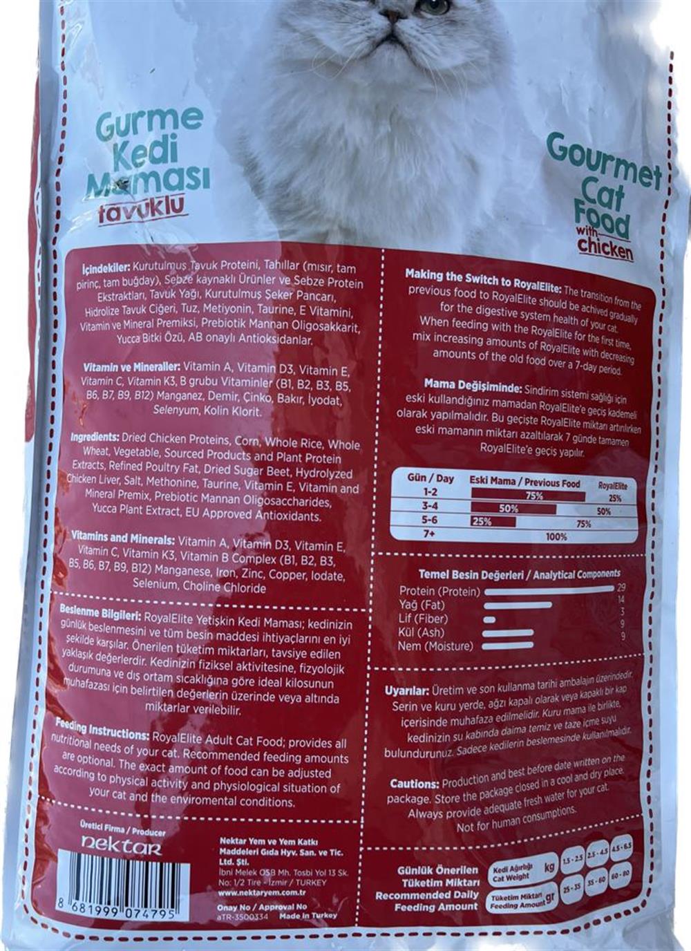 Royal Elite Adult Cat With Gourmet 15KG