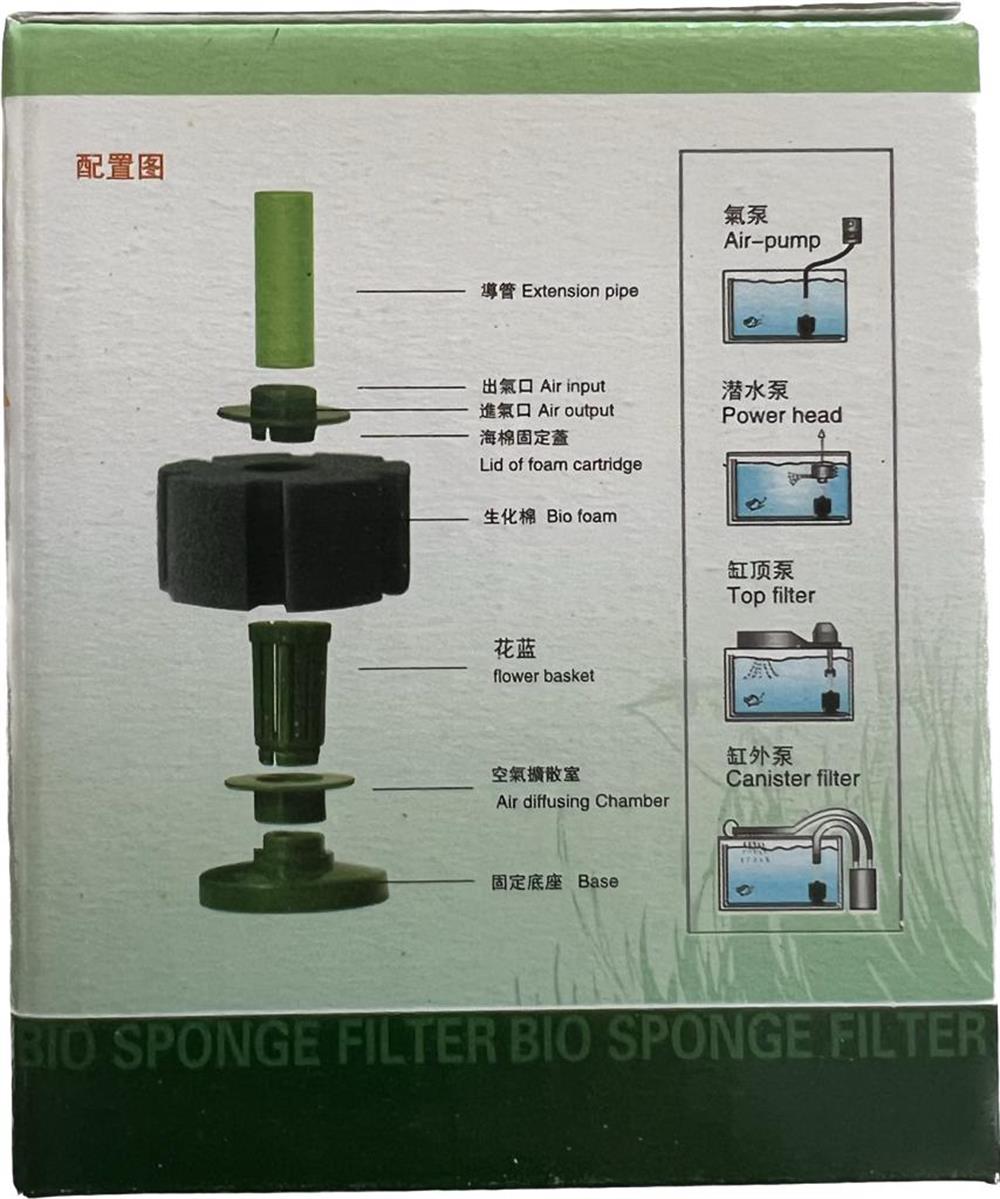 XIAO BA WANG PK100 Biyolojik Süngerli Üretim Filtresi
