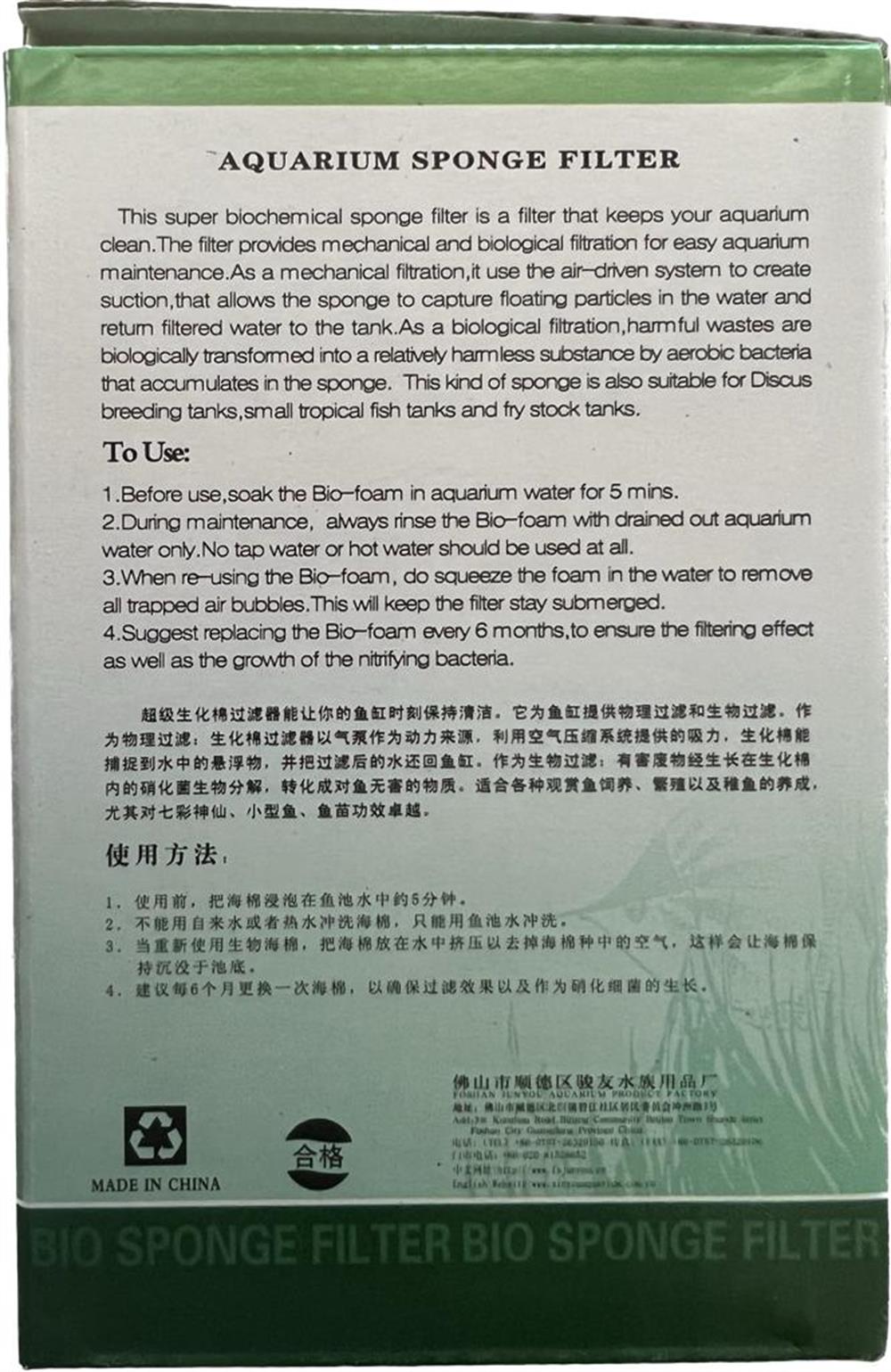 XIAO BA WANG PK220 Biyolojik Süngerli Üretim Filtresi