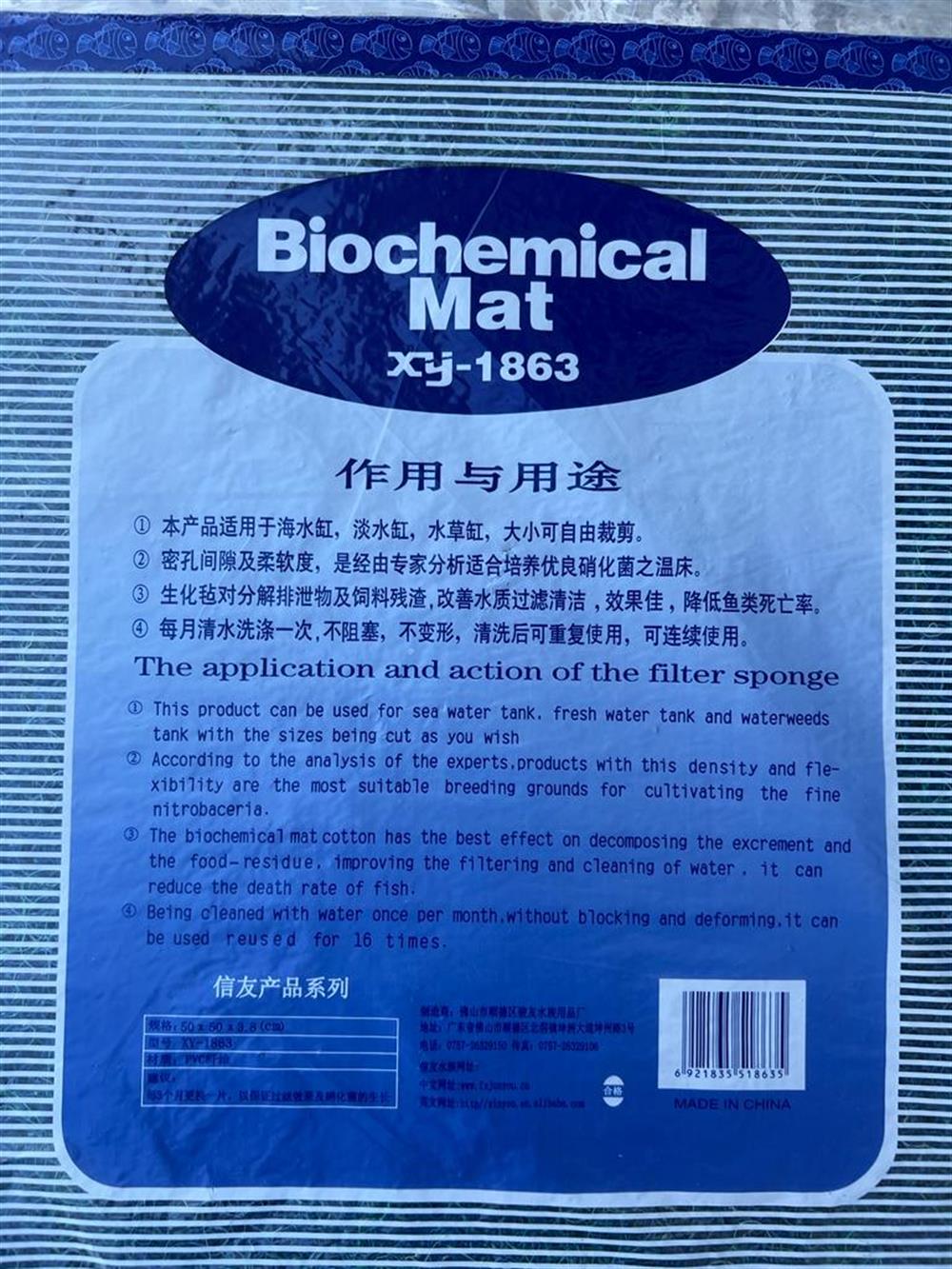 XINYOU XY-1863 Biochemical Mat