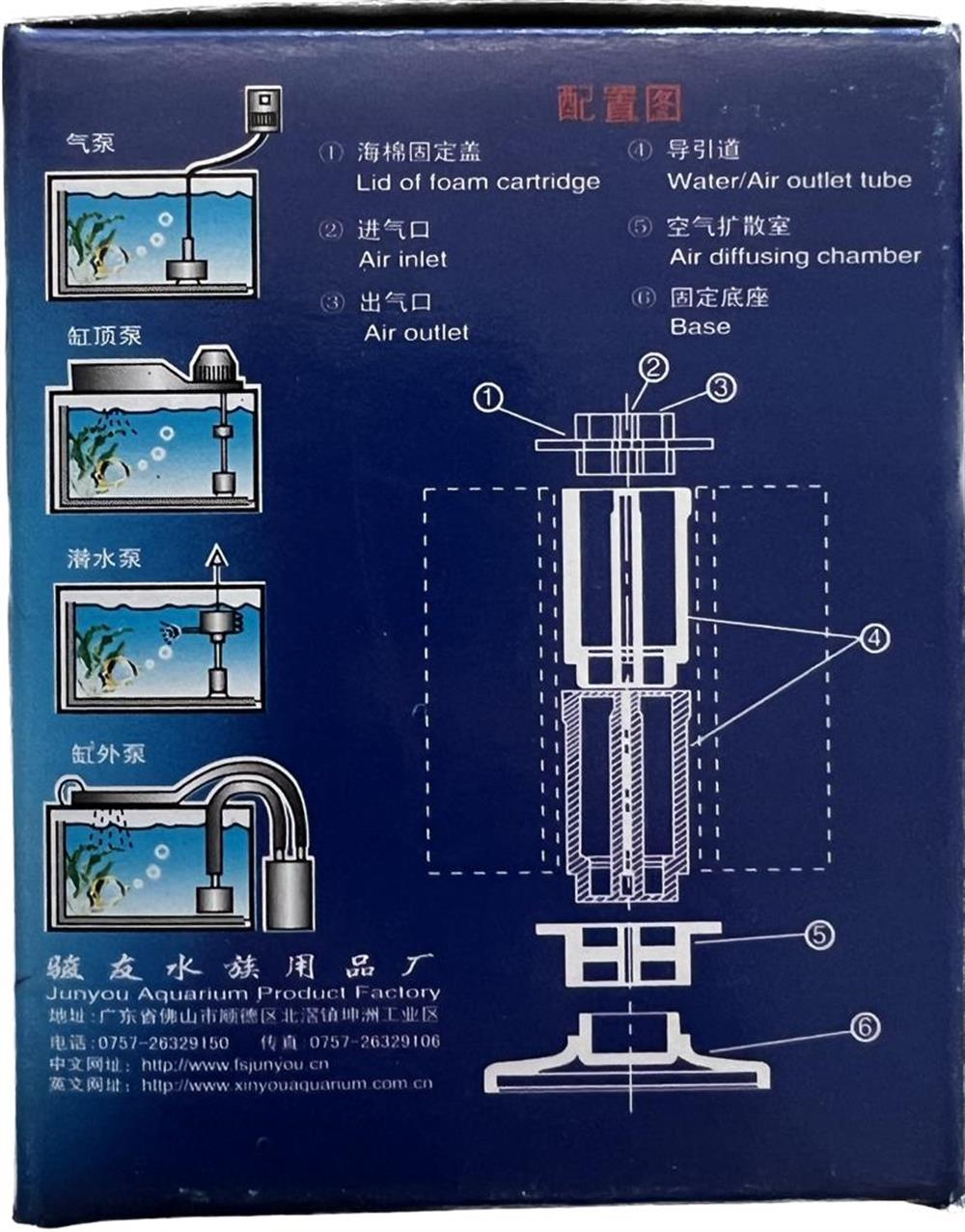 XINYOU XY-2835 Biyolojik Süngerli Üretim Filtresi