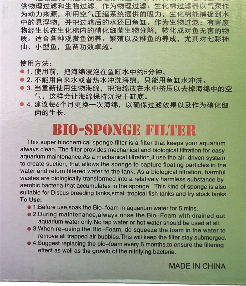 XINYOU XY-380 Biyolojik Süngerli Üretim Filtresi