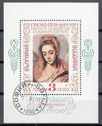 YABANCI BLOK-004