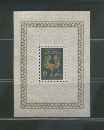 0369 Ankara 70 III.Ulusal Pul Sergisi - Özel Blok