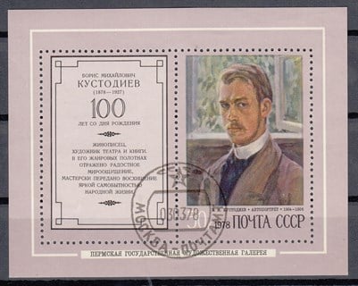 YABANCI BLOK-013