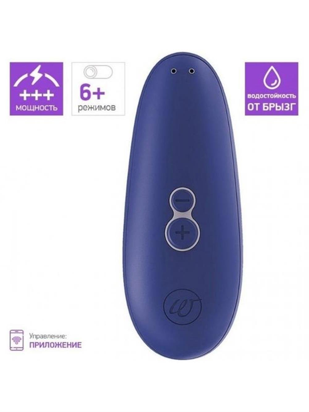 Womanizer Starlet 3 Indigo