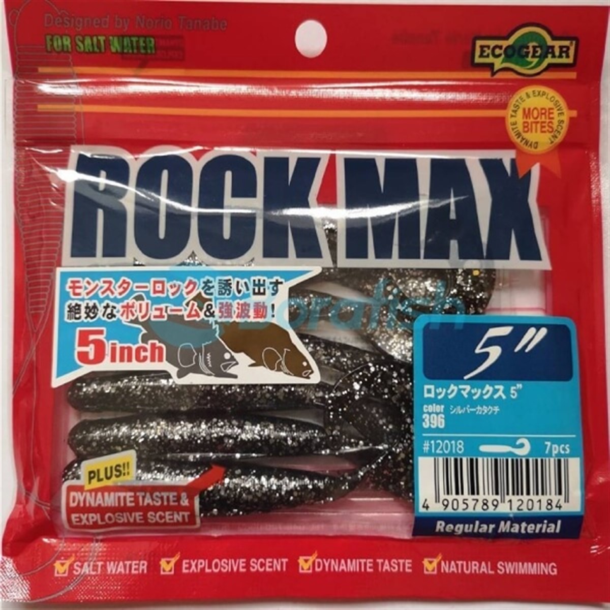ECOGEARECOGEAR ROCK MAX