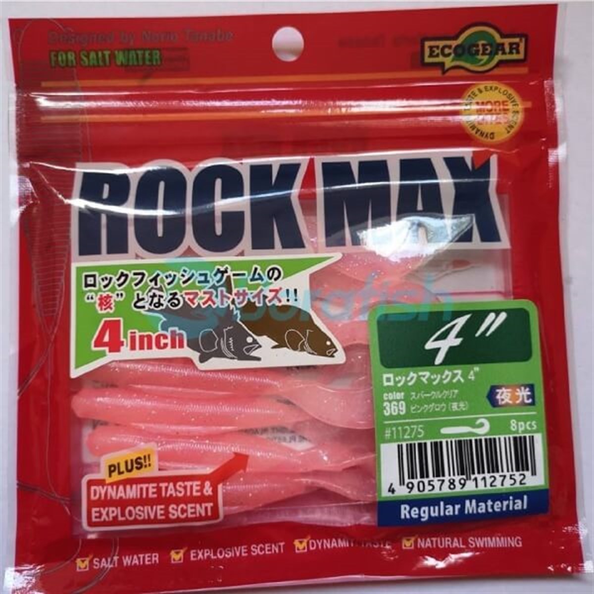 ECOGEARECOGEAR ROCK MAX