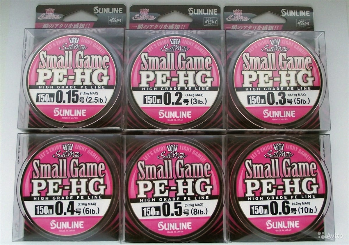 SMALL GAME PE HG 150m