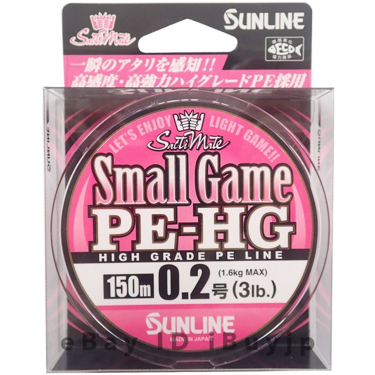 SMALL GAME PE HG 150m