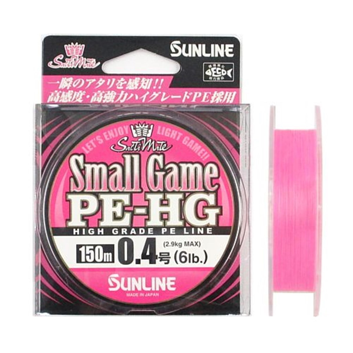 SMALL GAME PE HG 150m