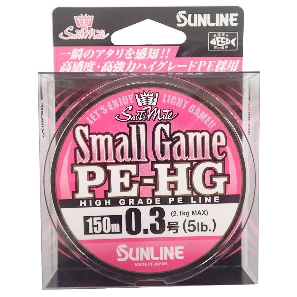 SMALL GAME PE HG 150m