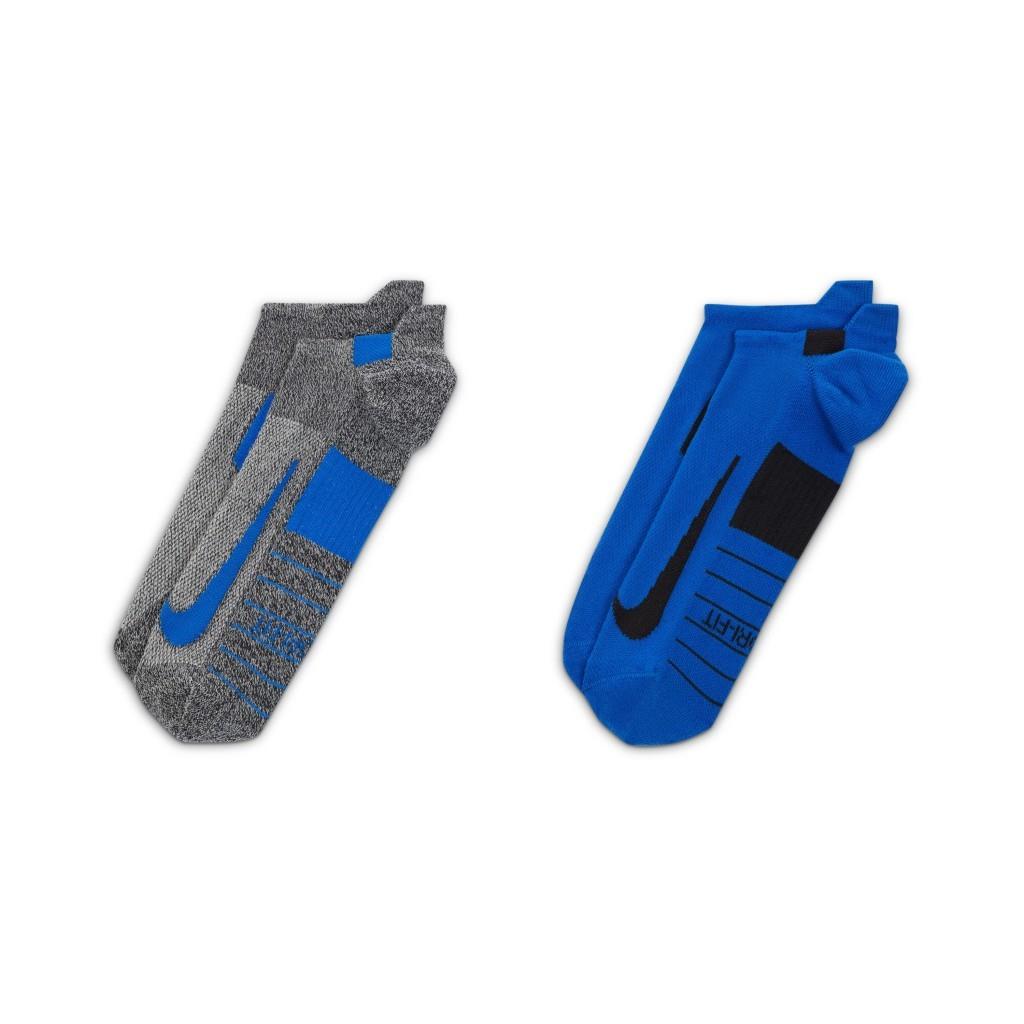 Nike Multiplier Koşu Çorabı (2'li Paket) - SX7554-937