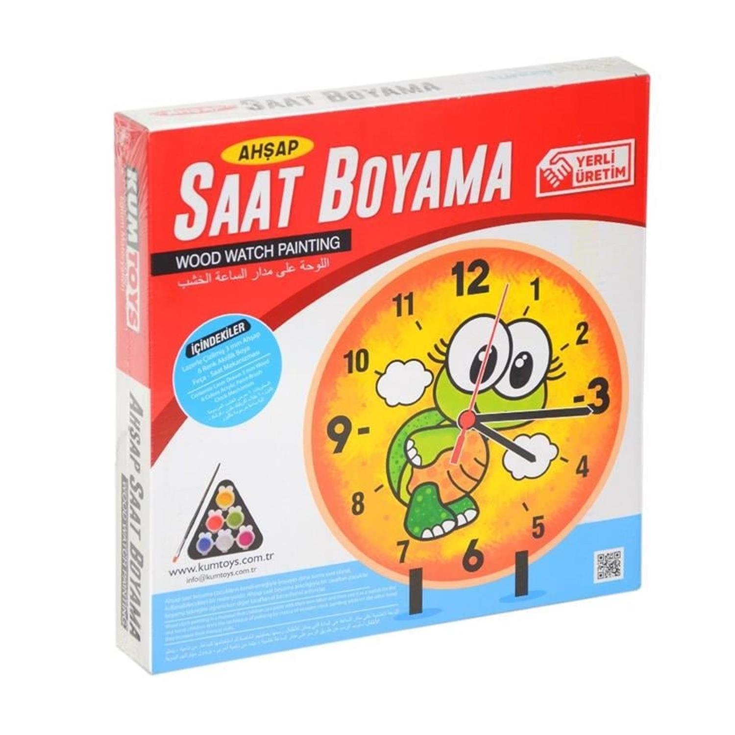 KUMTOYSKumtoys Ahşap Saat Boyama (KM-5302)