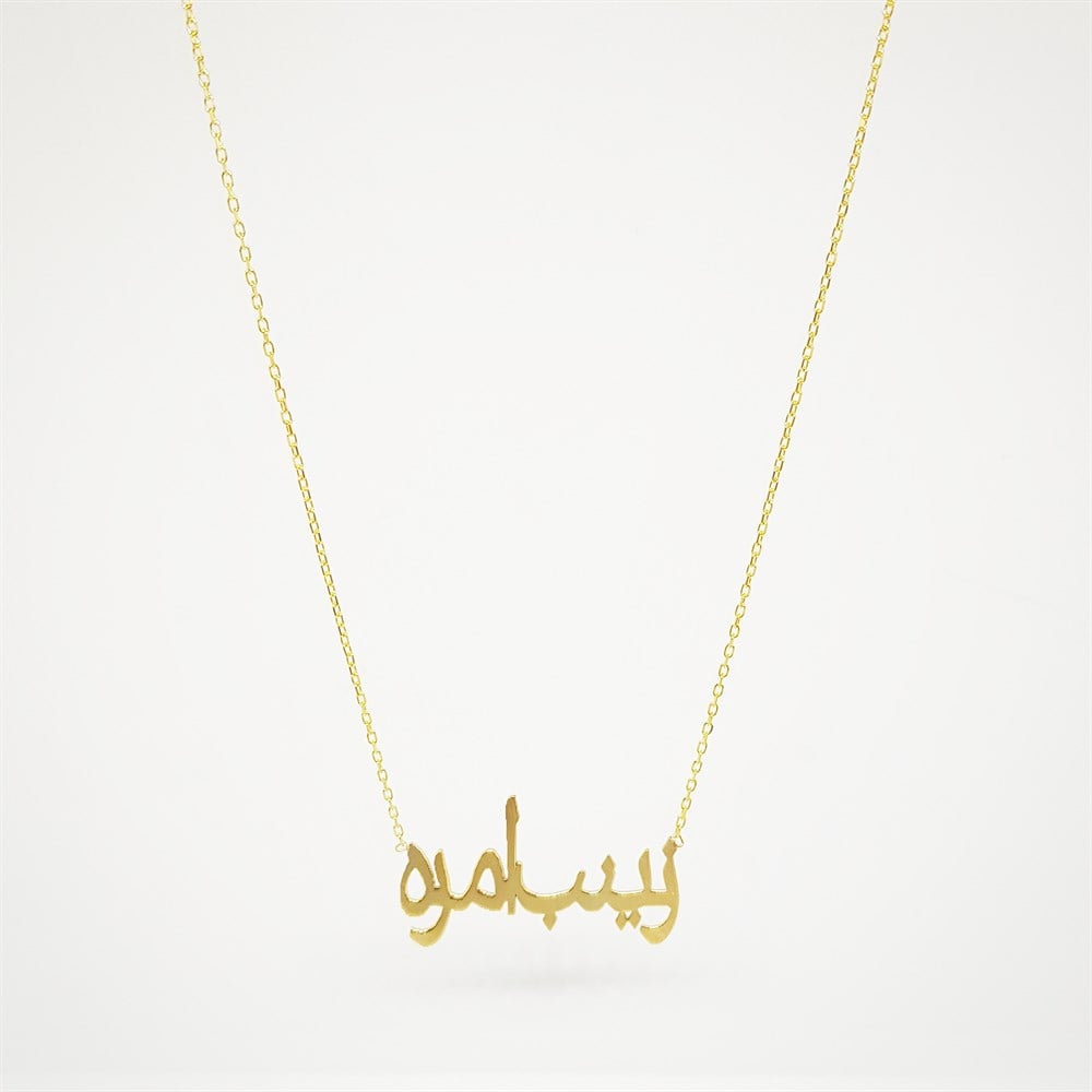 ARAPÇA İSİM GÜMÜŞ KOLYE