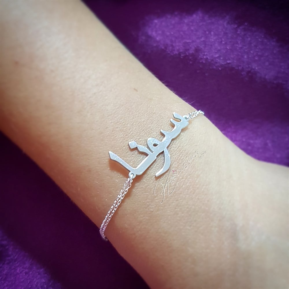 Arapça İsimli Gümüş Bileklik