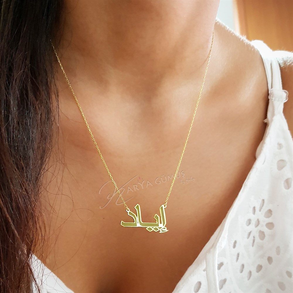 Mine İşçilikli Arapça İsim Gümüş Kolye