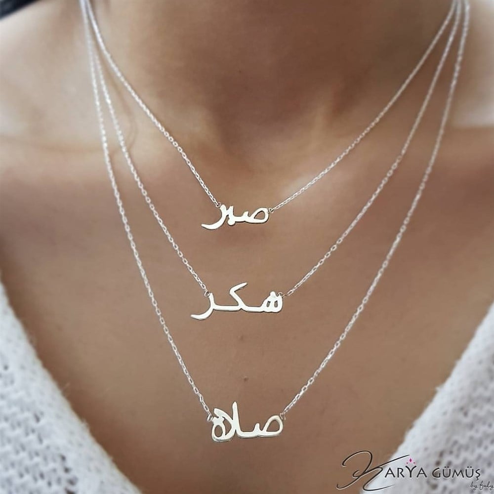 SABIR ŞÜKÜR DUA GÜMÜŞ KOLYE