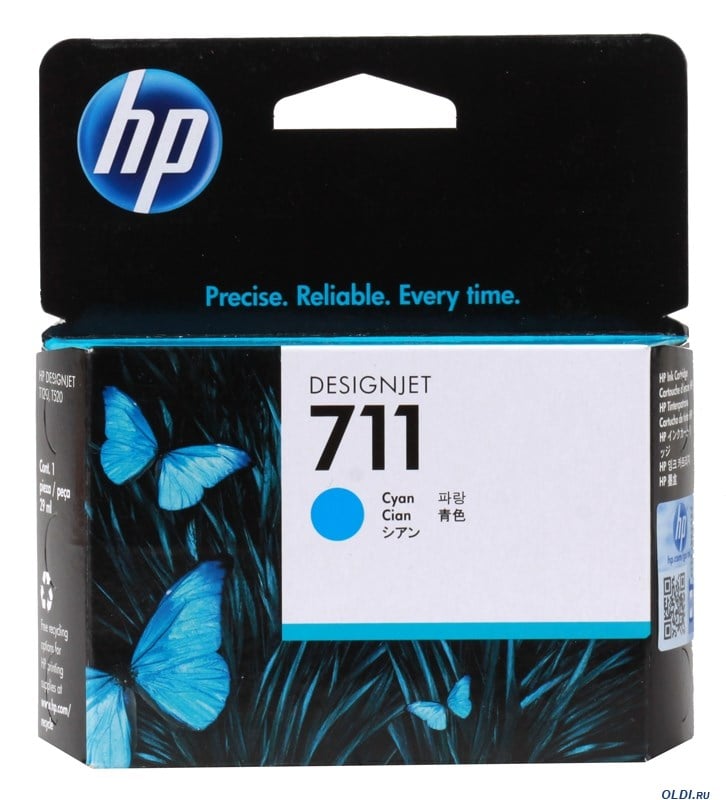 HP Kartuş HP 711 Cyan Mavi 29ML Plotter Kartuşu CZ130A Satın Al