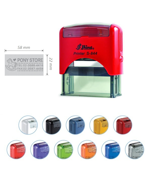 Istampa Kaşe ve Mürekkepleri SHINY S-844 KIRMIZI KASA SİYAH PED 58X22MM Satın Al