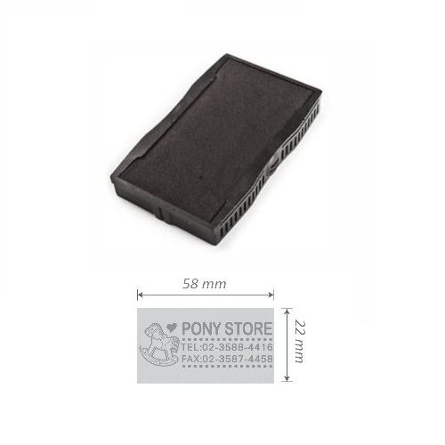 Istampa Kaşe ve Mürekkepleri SHINY S-824 SARI KASA SİYAH PED 58X22MM Satın Al