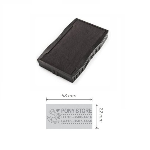 Istampa Kaşe ve Mürekkepleri SHINY S-844 SARI KASA SİYAH PED 58X22MM Satın Al