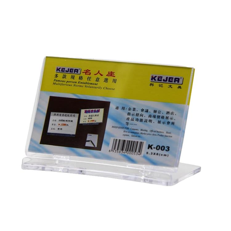 Kartvizitlikler KEJEA K-003 YATAY KAİDE - 53X80MM Satın Al