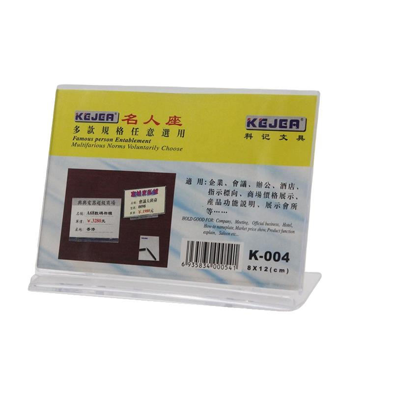 Kartvizitlikler KEJEA K-004 80X120mm ŞEFFAF KAİDE Satın Al
