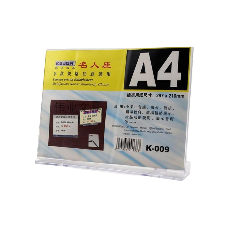 Kartvizitlikler KEJEA K-009 YATAY KAİDE - A4(297X210MM) Satın Al
