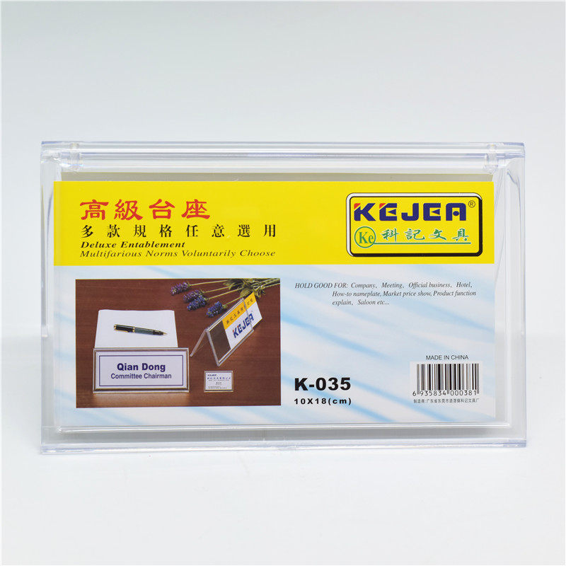 Kartvizitlikler KEJEA K-035 V TİPİ YATAY KAİDE - 100X180MM Satın Al