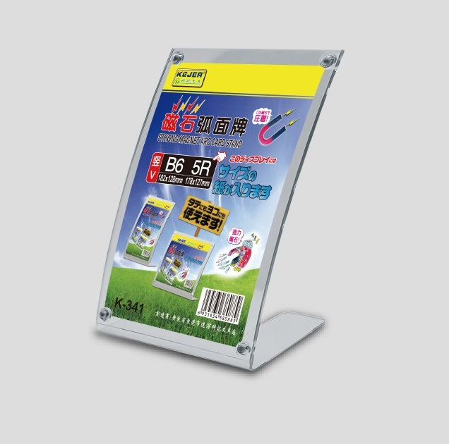 Kartvizitlikler KEJEA K-341 MIKNATISLI BOMBELİ DİKEY KAİDE - 128X182MM Satın Al