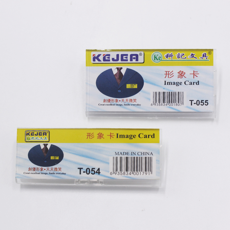 Masaüstü Gereçleri T-054 Dikdörtgen İsimlik (7x2.5cm) Satın Al