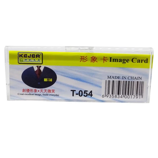 Masaüstü Gereçleri T-054 Dikdörtgen İsimlik (7x2.5cm) Satın Al