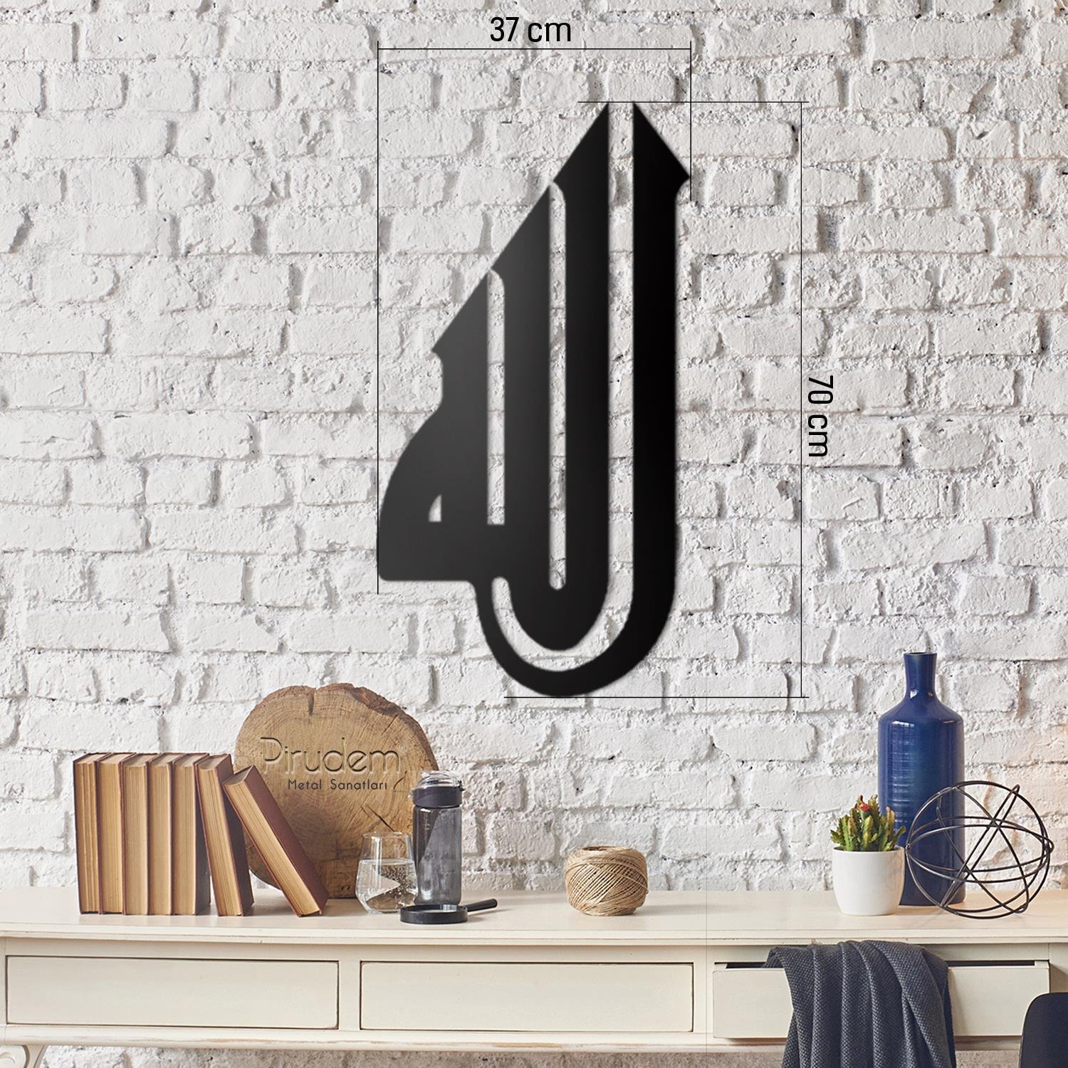 Allah (c.c.) 04 | ISLAMI MOTIFLER | Fatih Ferforje