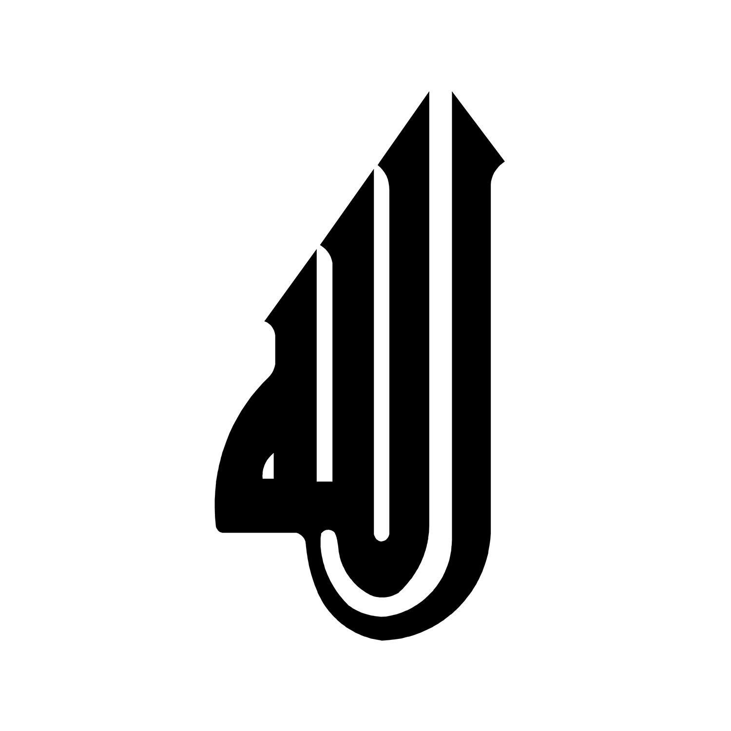 Allah (c.c.) 04 | ISLAMI MOTIFLER | Fatih Ferforje