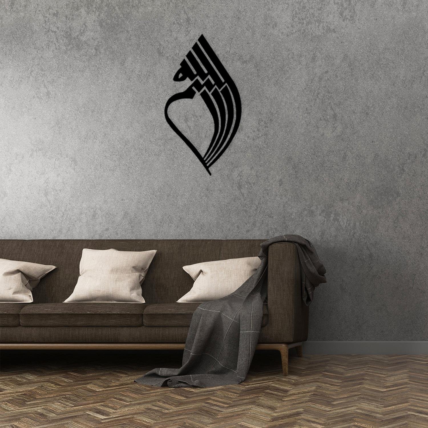 Allah (c.c.) 01 Metal Tablo | İslami Motifler | Fatih Ferforje