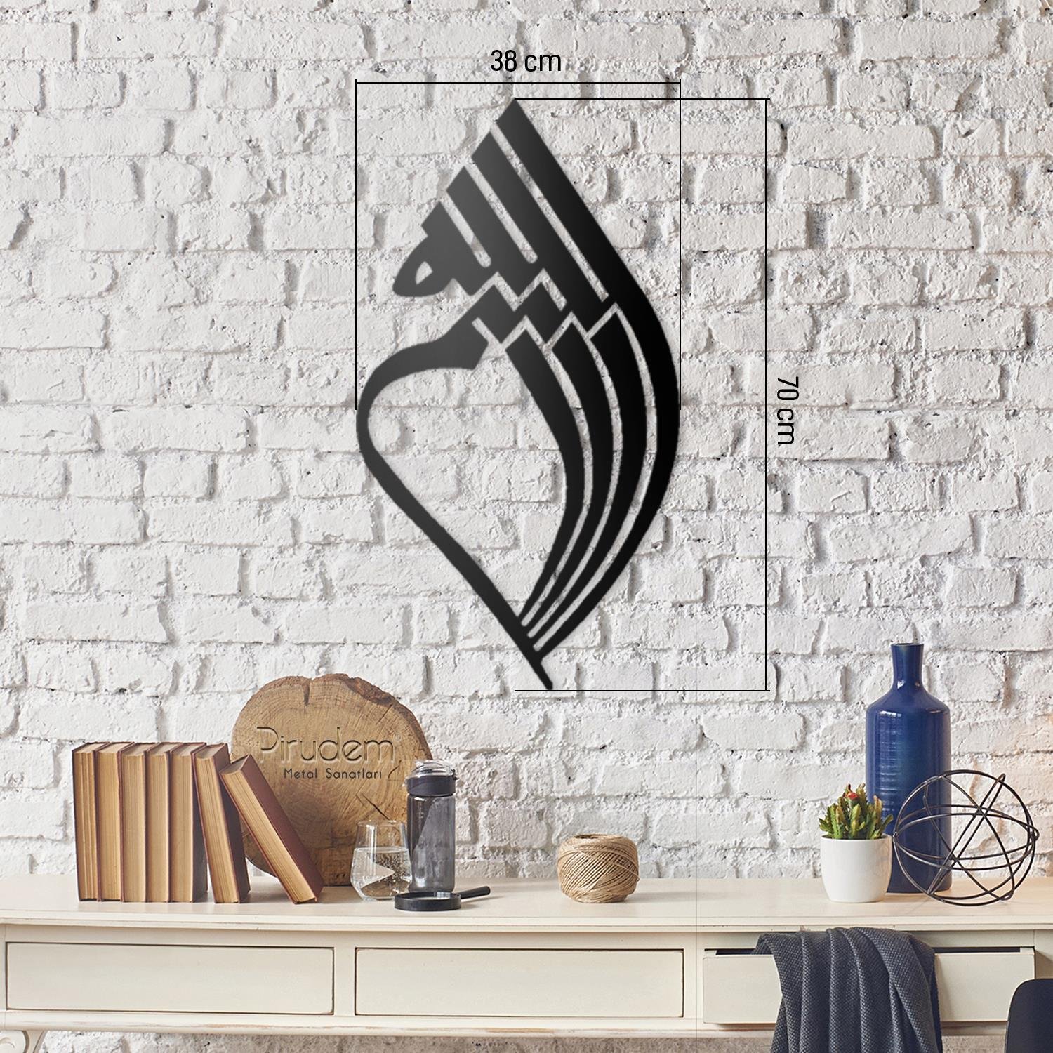 Allah (c.c.) 01 Metal Tablo | İslami Motifler | Fatih Ferforje