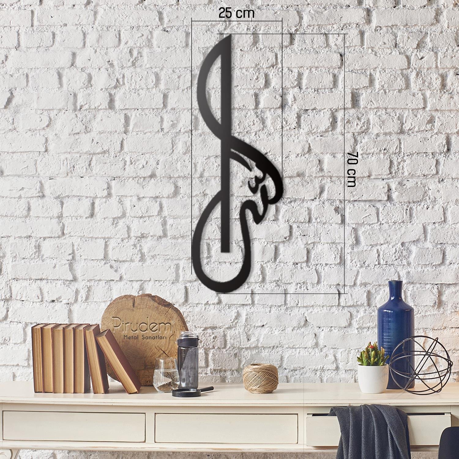 Allah (c.c.) 03 | ISLAMI MOTIFLER | Fatih Ferforje