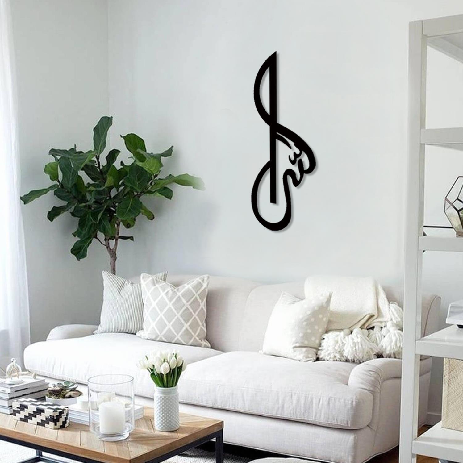 Allah (c.c.) 03 | ISLAMI MOTIFLER | Fatih Ferforje