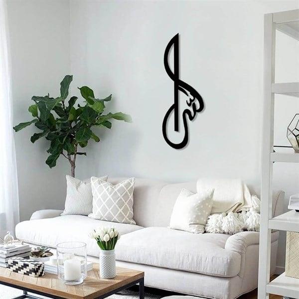 Allah (c.c.) 03 Metal Tablo