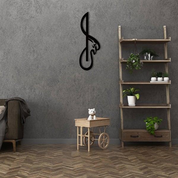 Allah (c.c.) 03 Metal Tablo