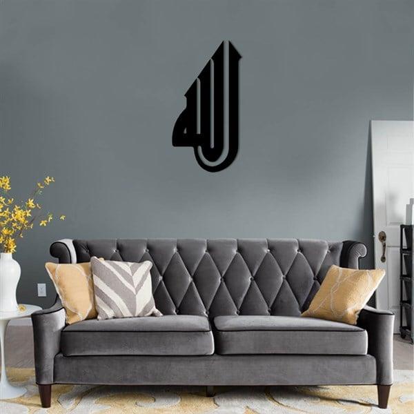 Allah (c.c.) 04 Metal Tablo